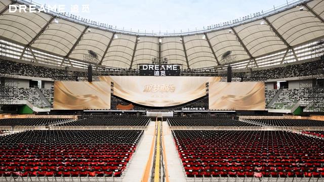 追觅剃须刀重磅预热 携手春晚彰显全球高端科技硬实力