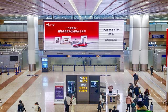 追觅剃须刀重磅预热 携手春晚彰显全球高端科技硬实力