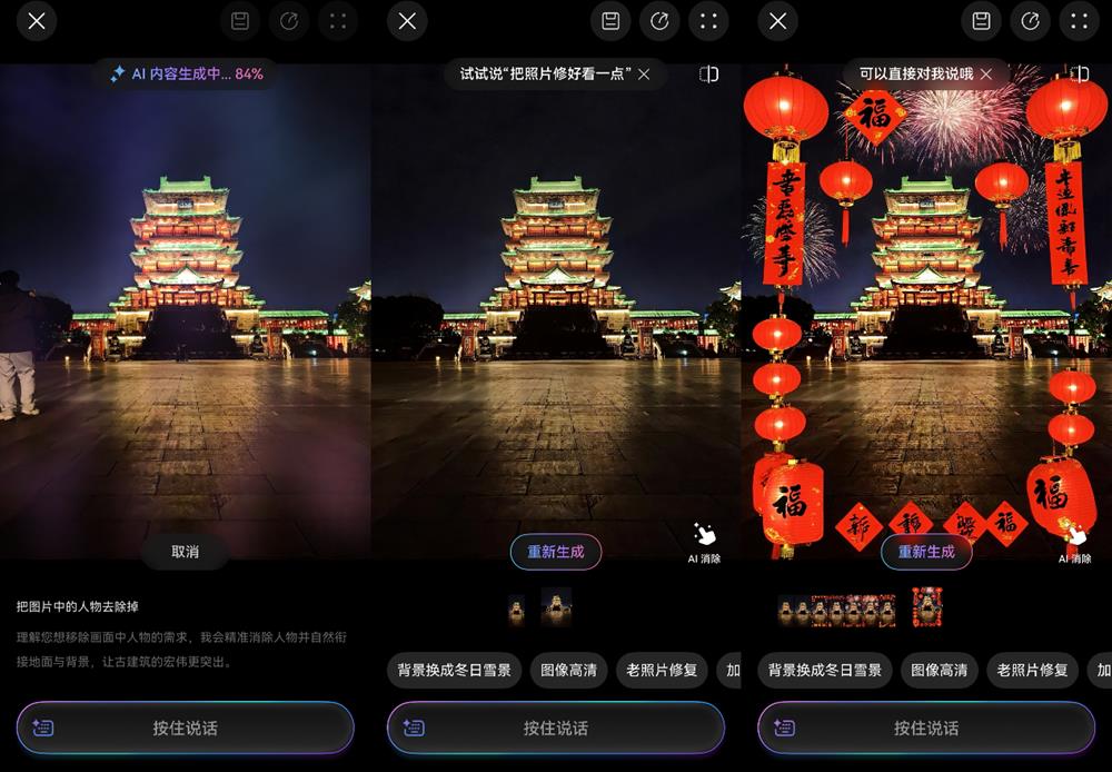 碰一碰发红包、小艺语音修图，鸿蒙帮你解锁过年新姿势