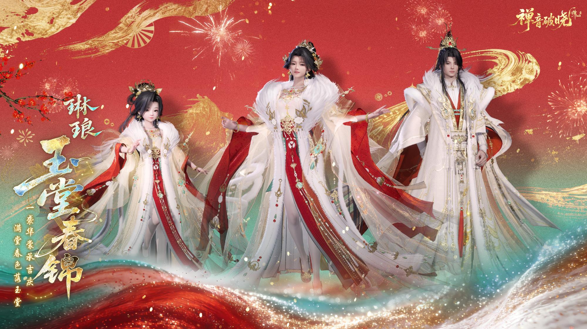 完美世界2026年迎强新品周期 持续聚焦核心业务