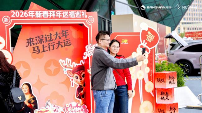 龙岗文旅数字IP城市巡礼破圈传播，迎春花市成内容热点