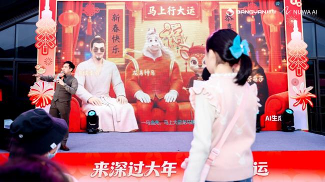 龙岗文旅数字IP城市巡礼破圈传播，迎春花市成内容热点