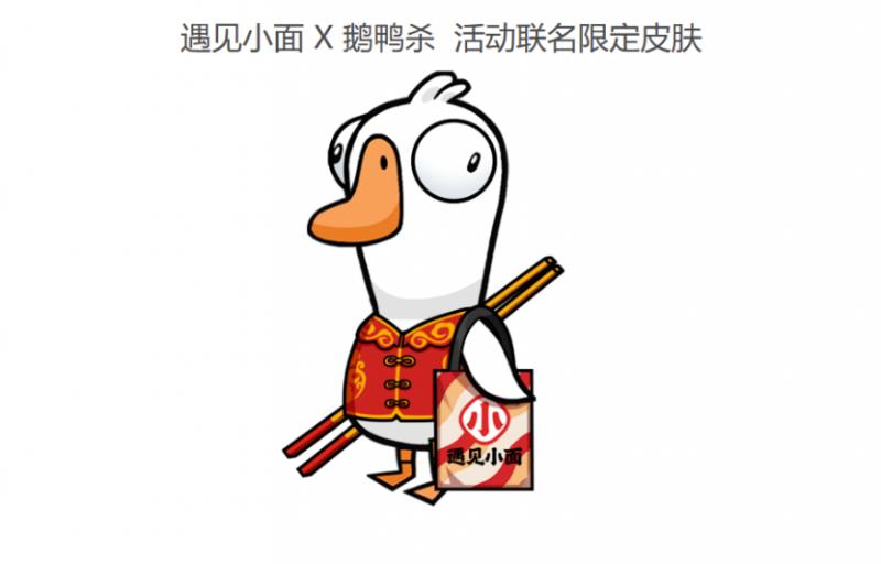 当川渝特色小面邂逅爆款推理手游，一场跨界联名让Z世代年轻人为之疯狂。