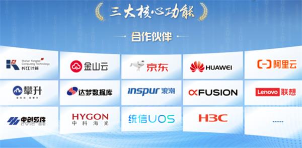 湖北大数据集团建成数智科技供应链平台，为全省数智经济发展注入新动能