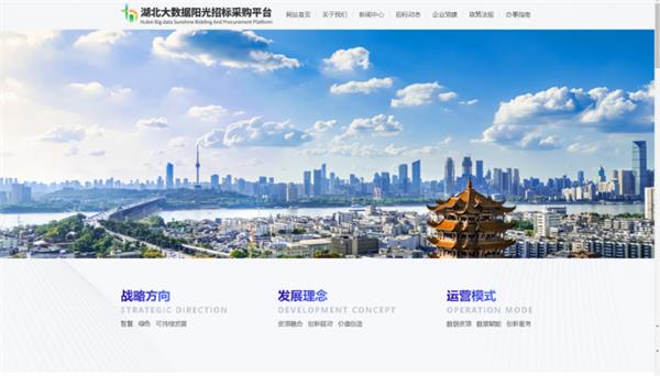 湖北大数据集团建成数智科技供应链平台，为全省数智经济发展注入新动能