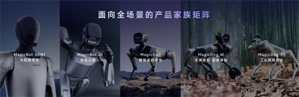 魔法原子落子梁溪，百亿级基金打造具身智能产业高地